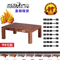 Yinyue Huidian Q-1A single layer solid wood audio rack cabinet sound frame power amplifier rack equipment frame fever cabinet