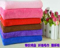 Ultra Fine Fiber Beauty Towel Wipe Caravan bamboo fiber not stained with oil dishcloth wipes the cloth wipes off the water without dropping the hair