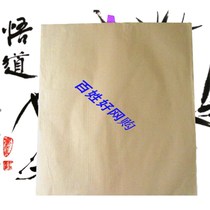 Pure Bamboo Pulp Paper Hair Pen Character Exercises Special Paper Special Class Fur Sides Paper Wenge House Supplies No-G Calligraphy Hair Side Paper