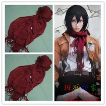 Japan and South Korea version of the scarf attack on the giant Mikasa * Ackerman with the same scarf wine red