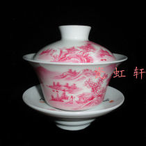 Jingdezhen Cultural Revolution Factory goods porcelain Handmade by hand draw Manao Hongshan Water cover Bowl Gai Cup Cultural Revolution Collection Special Price