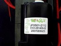 Skyworth original ignition coil JF0501-2112 5101-051409-02 CF0804-7411