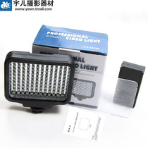 LED5009A SLR camera light fill light DV wedding light news photography light spotlight adjustable color temperature