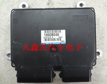 Sanling Oland engine computer 1860B048