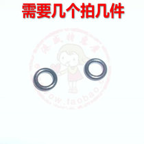  Keshiwei small water machine outlet pipe rubber ring Single waterproof ring Eight-level water purifier outlet circle