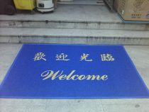 Dust-proof floor mat 6A0 9*1 2 rubber thickened pavement welcome to hotel lobby door pavement blue mat with words
