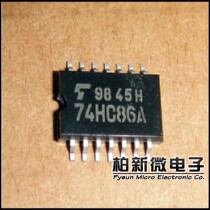 TC74HC86AF brand new original spot Baixin Electronics