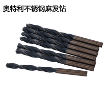 Aotl Atley cobalt alloy twist drill stainless steel plate special drill bit 2-8 5mm variety of specifications