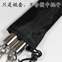  Double crown credit Nunchaku nunchaku nunchaku special stick cover for nunchaku