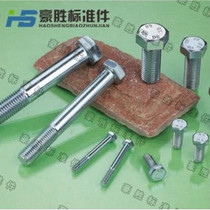 8 8 Grade Blue and White Zinc External Hexagon Screw GB5783 External Hexagon Bolt External Hexagon Screw M8 * 16 -- 200
