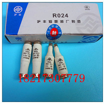 Shanghai Feng fuse fused core R024 2A 4A 6A 10A 10A 20A 16A 32A 32A ceramic fuse RO24