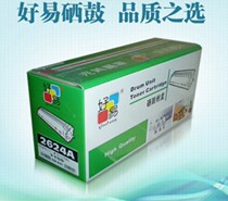 Good Easy Selenium Drum Compatible HP2624 Selenium Drum HP1150 Selenium Drum HPQ2624A Selenium Drum HP24A Selenium Drum