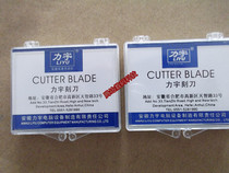 Liyu engraving machine original engraving knife cutter head Liyu cutting machine knife engraving machine knife fake one penalty ten