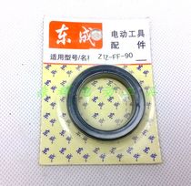 Dongcheng electric tools Rhinestone accessories FF-90 110 160 Rhinestone machine water seal Oil seal