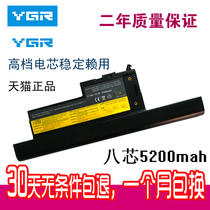 lenovo laptop battery lenovo x60x60s X61 40Y6789 x61s 8-cell high-capacity battery