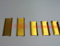 Light steel Stainless steel integrated ceiling sub-keel aluminum buckle plate Stainless steel triangular keel double-sided paint connector