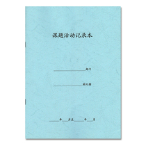 A4 Kindergarten Topics Activities Record This KINDERGARTEN TEACHING RECORD THIS Teacher Supplies Wholesale