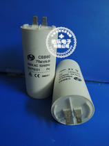 CBB60 70UF 450v washing machine waterproof starting capacitor motor starting capacitor AC capacitor