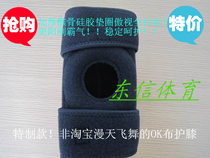 Four Springs support kneecap 733CA Kneecap Kneecap Special for special price Sales Seiko Made 733ca kneecap