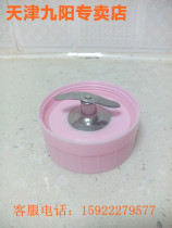 JYZ - B521 grinding meat cutter cutter cutter - head shaft rubber wheel