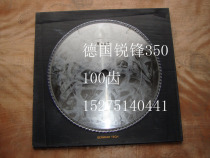 German Ruifeng high speed steel saw blade 120 teeth 350*3 2*30*100T aluminum alloy saw blade plastic steel saw blade