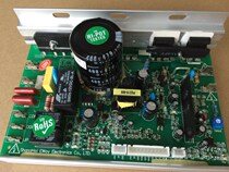 Qiaoshan loan-Yu treadmill lower control board motherboard circuit board driver board computer single-layer board