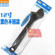 Wimmac Black 12 inch adjustable wrench 300mm industrial screw screw open wrench