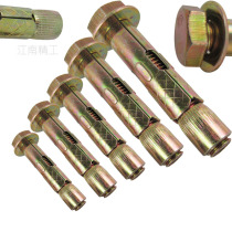 Thickened national standard hexagonal expansion screw flat head new internal expansion bolt increase implosion gecko M6-16*200