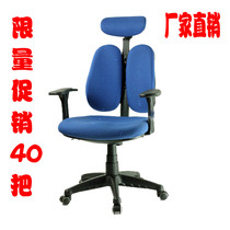 Factory direct sales DSP Despa computer chair Oriental CJ reclining double back chair