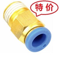Pneumatic quick-plug connector insert outer diameter 8MM tracheal thread through PC8-01 8-02 8-03 8-04 M5M8