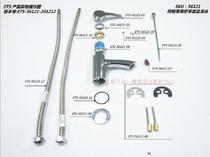 The 56121 tap accessories for the Morne