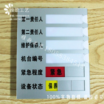 Equipment name Responsible person Emergency degree Normal state operation shutdown maintenance identification card