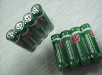 Golden mother refers to the AA 5 carbon battery