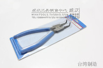 KING TONY TAIWAN BLUE BELT TOOL GERMAN BRAND 90 DEGREES OUTSIDE SNAP SPRING PLIERS