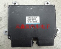 Sanling Oland engine computer 1860B019