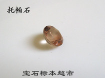 Topaz 4 karat color natural perform specimens