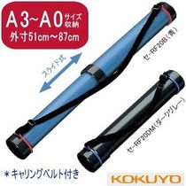 Japan imported KOKUYO retractable Japanese painting tube drawing tube A3~A0 new arrival