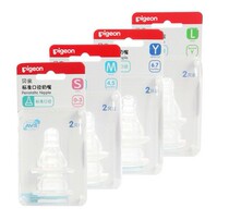 Babel glass bottle nipple standard caliber 2 baby silicone pacifier newborn baby SMLY