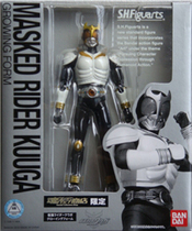 (Long Star Line) Wandai Requiem SHF Fake Face Rider Kuuga Beginner White Ancient Carday Edition