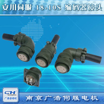 18-10S Anhuan servo motor driving encoder power signal wire connector 18-10S socket plug