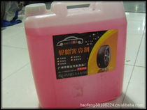 Car tire brightener VAT tire Polish liquid tire wax water car Beauty Shop