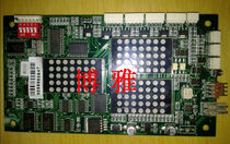  Thyssen elevator outgoing call display board MS3-SG G-264A external call board new