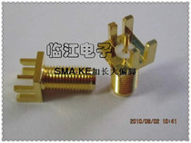 SMA-KE large partial foot