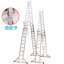 Aluminium alloy double-sided telescopic ladder telescopic ladder domestic ladder herringbone ladder aluminium ladder engineering ladder
