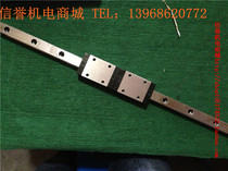 Germany STAR R1694 used imported linear guide rail total length 580mm stroke 420mm LWLS25