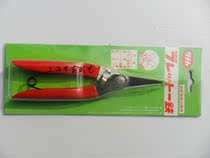 Korea pruning shears peeler knife vegetable and fruit scissors 722 scissors spring fruit scissors