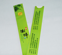 Paper Chopstick Cover Customised Booking Advertising Chopstick Cover Hotel Restaurant Catering Publicity Chopsticks Cover for the LOGO