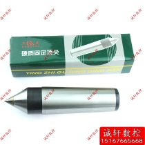 Gongyou brand cemented carbide big head thimble lathe white steel end tungsten steel lathe fixed top MT5#