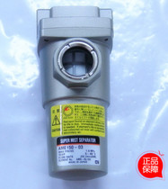 SMC spot AMF AMH AMH AMG250 AMD350AME150-02 water droplet Oil Mist Separator