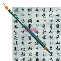 Lake State Small block letters Written by pen Refined Brush Writing Brush Writing Brush pen room Four Treasure Written by writing small block pen